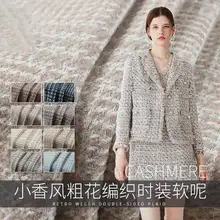 Осень и зима Подиум стиль небольшой аромат ветер твид из ткани твидовый ткань европейский стиль пальто модная куртка ткань