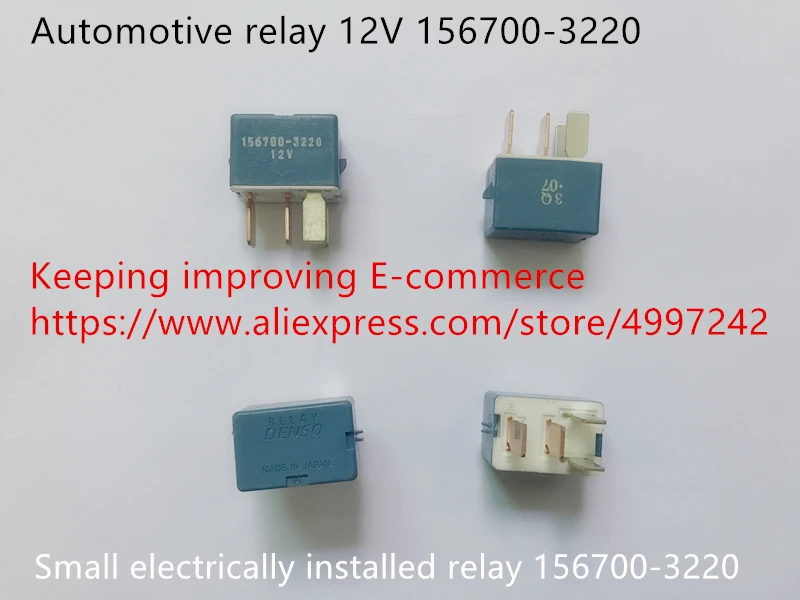 Оригинальное новое 100% автомобильное реле 12V маленькое электрически