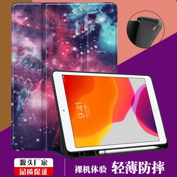 

Nib sleeve For iPad pro11 2020 protective sleeve with pen slot 9.7 inch 10.2air3 full 10.2 soft shell