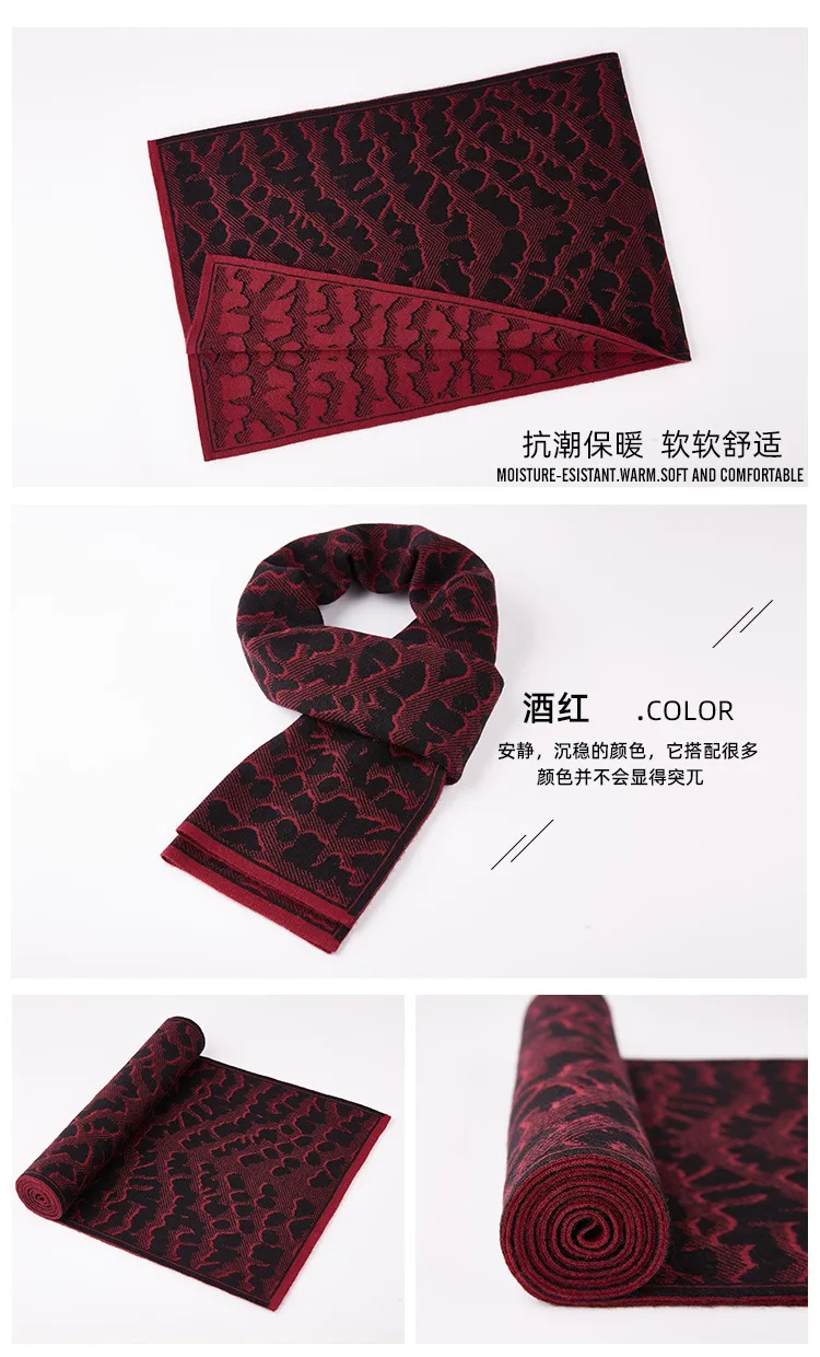 European and American men's fashion leopard scarf soft warm winter wool scarf color optional