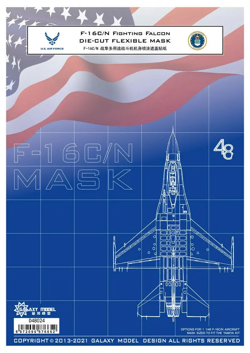 Galaxy Modello D48024 1/48 F-16C/N Combattimento Falcon Maschera Flessibile Per Tamiya 61106 Modello