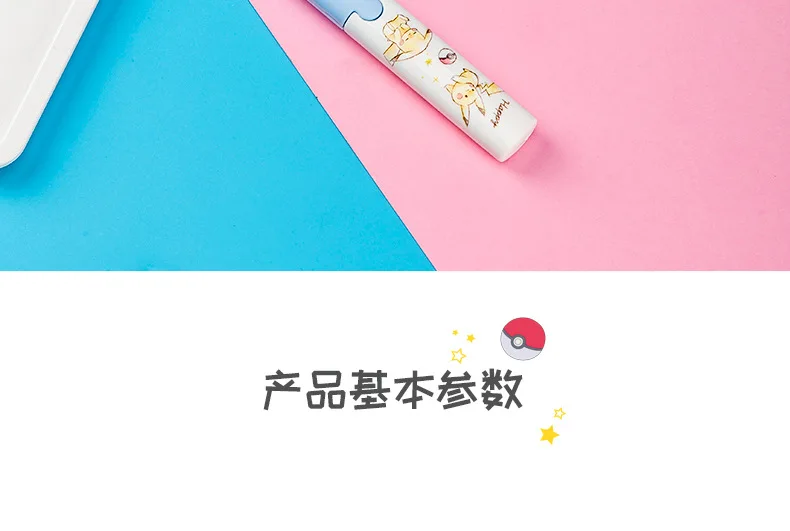 Deli 68351 Pikachu Portable Scissors Young STUDENT'S Children Hand-made Paper Cutting Scissors Manual Scissor