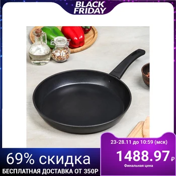 

Frying pan "Lada", d = 28 cm, soft-touch handle, non-stick coating