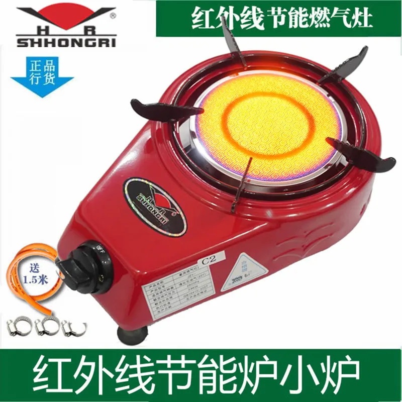 SHHONGRI HR Infrared gas range LIQUEFIED natural fierce stove table single
