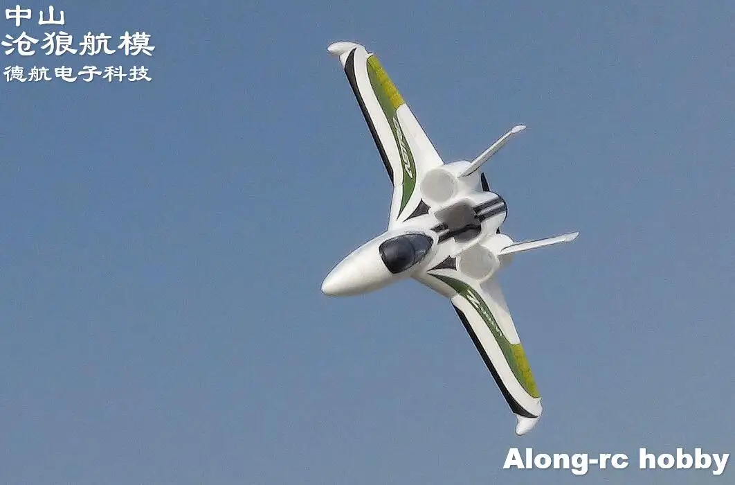 Ultra-Z Astro /Blaze Wingspan 790mm EPO Flying Wing Pusher or 64mm Jet Racer RC Airplane MODEL HOBBY FLYWING kit or PNP SET 4
