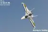 Ultra-Z Astro /Blaze Wingspan 790mm EPO Flying Wing Pusher or 64mm Jet Racer RC Airplane MODEL HOBBY FLYWING kit or PNP SET 4