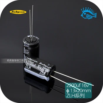 

Free shipping 2 pcs 2200uf 16v high frequency low resistance capacitor ZLH series Rubycon Japan original authentic 13 X 20