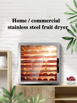 

SUSWEETLIFE Fruit dryer food household small food fruit and vegetable dissolving bean air dryer dry fruit dehydrator commercial