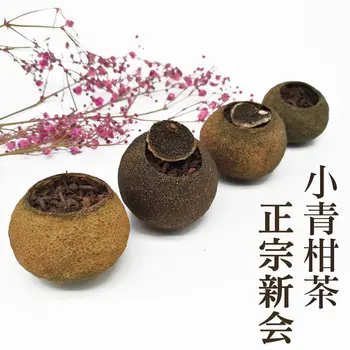 

Authentic Xinhui Xiaoqing (Green Snake) Orange Tangerine Peel Pu'er Cooked Tea Citrus Pu'er Tea Processed Xiaoqing