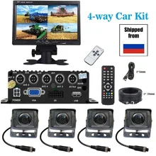 4 комплекта 2MP 1080P камеры с 1920*1080P 4-канальный 64 Гб SD DVR+ " HD VGA ЖК-экран монитор для Авто Грузовик Автобус набор транспортных средств