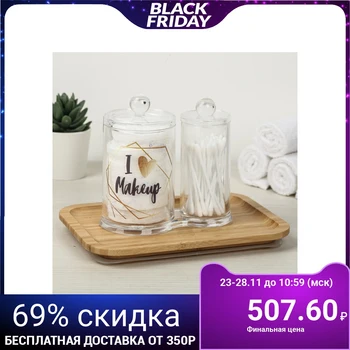

Organizer 2in1 "Marble", 13.5 x 14 cm 4693924