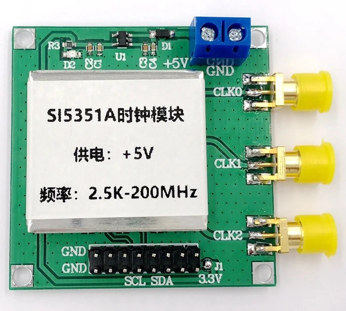 Oscilloscope Multimeter Signal Generator 2.5K-200MHz SI5351A clock Square wave signal generator module high frequency generator STM32 TFT LCD display For Oscilloscope