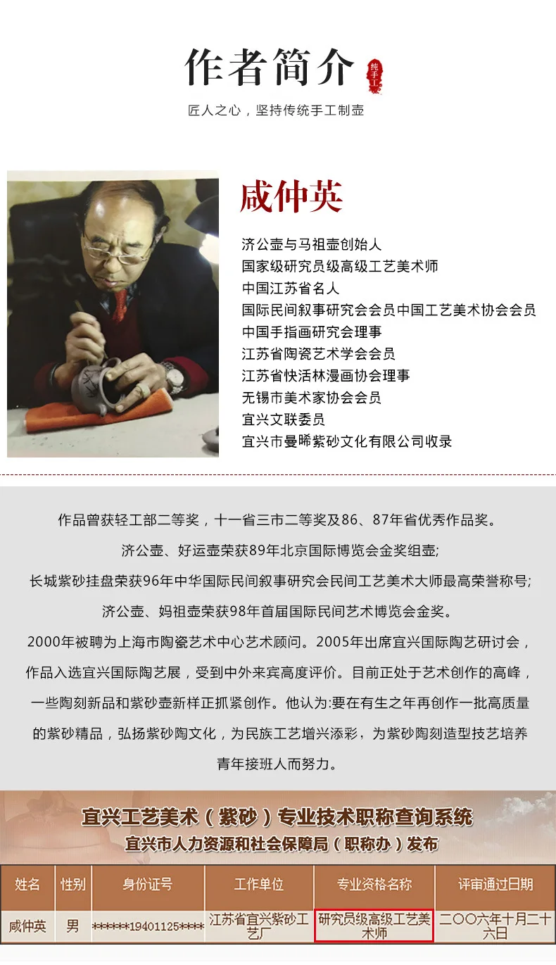 Высокое качество zhong ying полностью ручная работа yixing Глиняный Чайник накладная НЕОБРАБОТАННАЯ руда Нисходящая горная глина Muddy квадратный горшок исследования Te