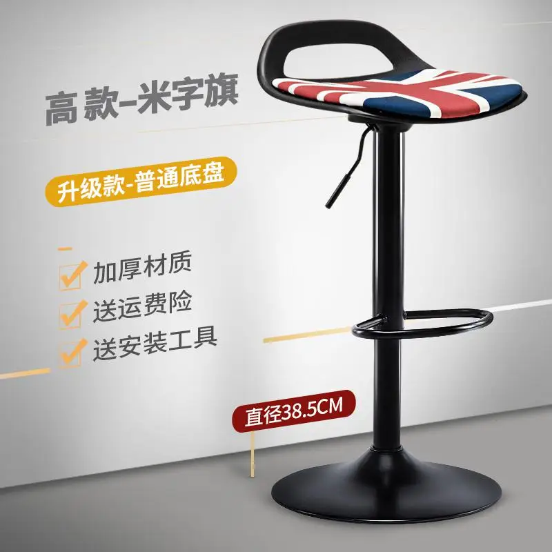 style16 New Bar Chair Products Bar Chair Lift Chair Bar Front Desk Modern Minimalist Stool Home High Stool Bar Stool High Stool - Цвет: style16