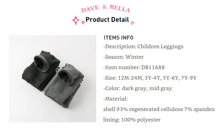 DB11688 нижнее белье в стиле бренда dave bella, зимнее пуховое пальто для малышей, для маленьких девочек в стиле «лолита» в полоску мягкие Легинсы детские модные леггинсы