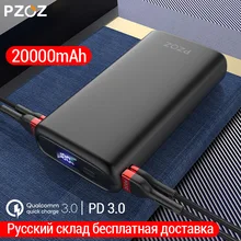 PZOZ 20000 мАч Внешний аккумулятор USB C PD быстрое зарядное устройство для iPhone samsung xiaomi type C Быстрая зарядка 3,0 USB внешний аккумулятор
