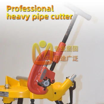 

Professional durable single / three blade manual rotation explosion-proof fast cutting pipe 1 / 8-2 inch metal steel pipe cutter