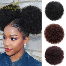 AISIBEAUTY синтетические пушистые афро короткие кудрявые вьющиеся шиньон волосы для наращивания афро-американские афро пучки обертывание шнурок шиньон