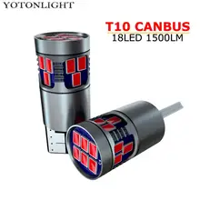 YOTON светильник W5W T10 Led Canbus 5 Вт 18 SMD светильник для салона автомобиля 194 168 Led авто 1500lm Белый Красный Янтарный Синий Розовый Ледяной Синий DC12V