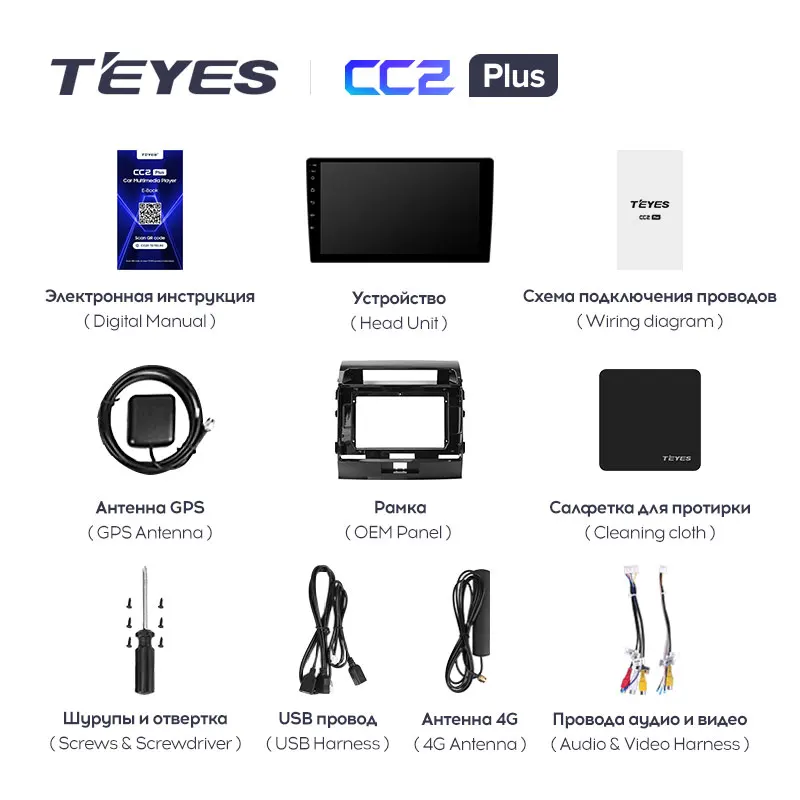 TEYES CC2L и CC2 Plus Штатная магнитола For Тойота Ленд Крузер 11 200 Toyota Land Cruiser 2007 2015 Android до 8