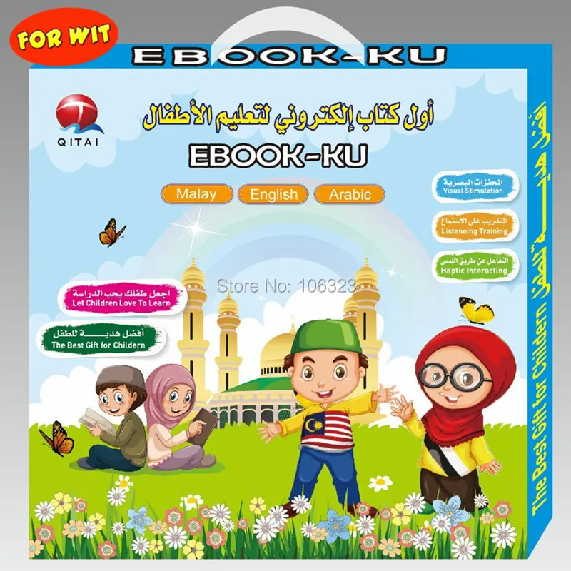 

Malay English Arabic EBOOK-KU, Kid Preschool Education Book Learning Machine, Children Love to Learn Knowledge, Multi Toys