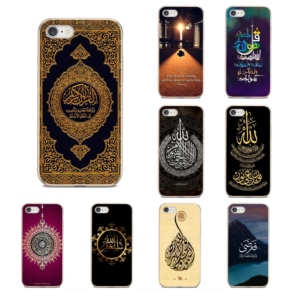 Muslim Surah Ikhlas Islamic Soft Transparent Cases Covers For Xiaomi Mi A1 A2 A3 8 9t 9 Lite Redmi 4A 5A 6A 7A 5 Plus 6 Pro | Мобильные