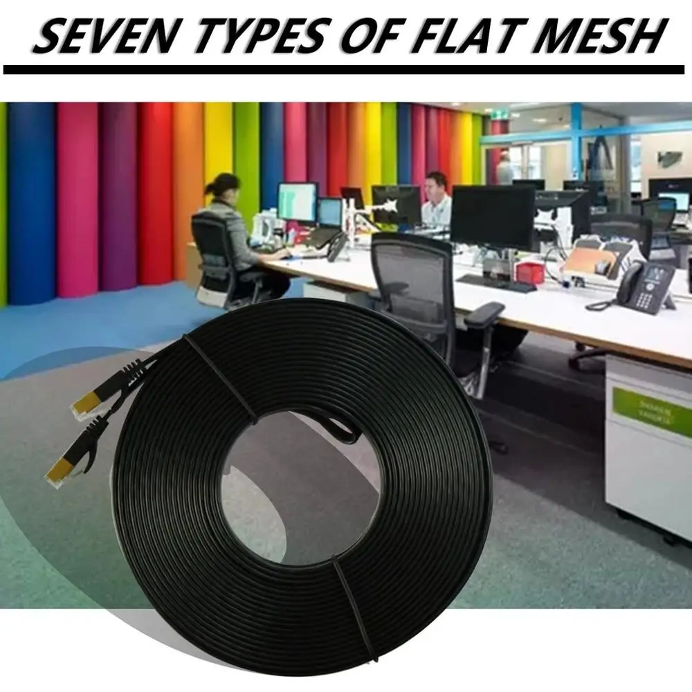 

Cat 7 Flat Network Cable 10G Network Cable Flat 10G Network Jumper Double Shield Flat Cable 10G Flat Cable