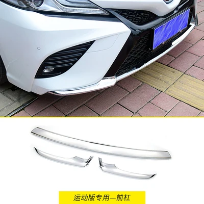 

Для Toyota Camry sport2018 2019 хромированный Стайлинг ABS передний Нижний Бампер решетка Нижняя крышка защитная полоса отделка аксессуар