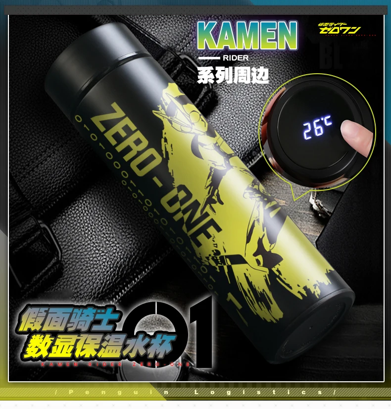 Аниме Kamen Rider Zero-One 01 тема Косплей термос чашка из нержавеющей стали чашка для воды Вакуумная чашка бутылка для воды студенческий подарок