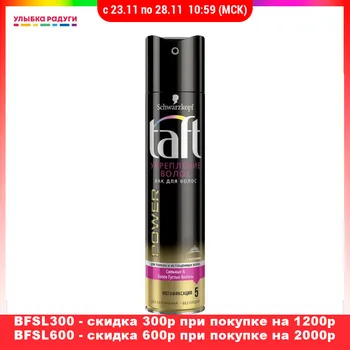 

Styling hair spray Taft 3041547 Улыбка радуги ulybka radugi r-ulybka smile rainbow cosmetic Beauty Health care and beauty fixation laying 225ml styled stylish fixing hairstyle haircut