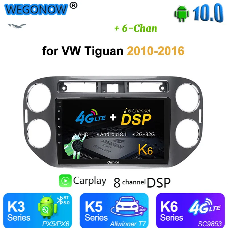 Автомобильный dvd-плеер Ownice DSP Carplay 2 Гб ОЗУ 32 ПЗУ gps-навигатор для VW tiguan 2010 2011 2012 2013 2014