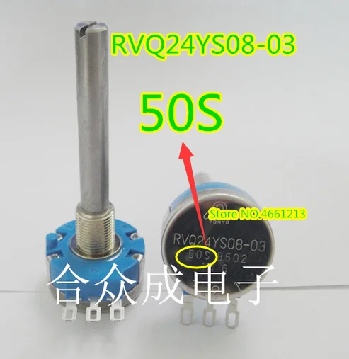 RVQ24YS08-03 20F 30F 30S 50S B502 RVQ24YN03 20F 25F