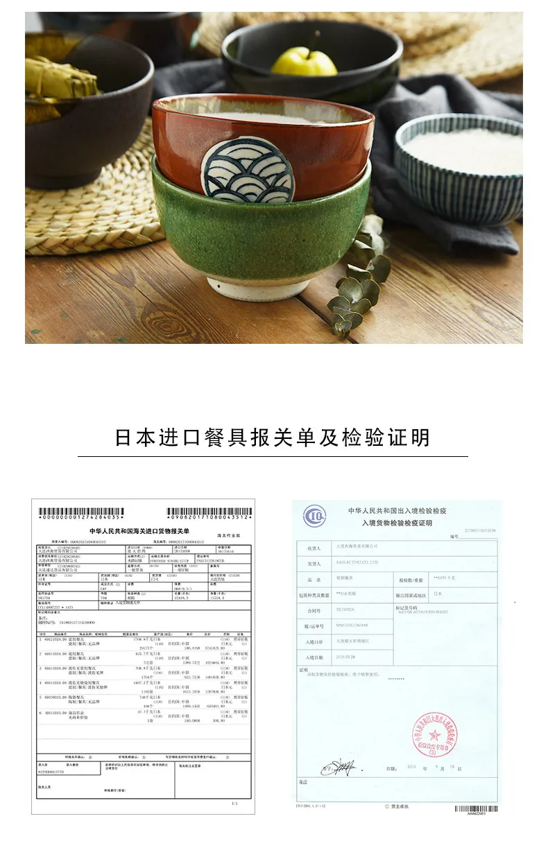 Stoneware Rice Bowl Imported from Japan Ceramic Tableware HASAMI Burn Japanese Style And Wind Retro Restaurant with Stoneware Ri