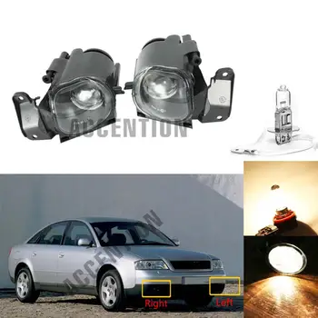 

For Audi A6 Avant C5 4B S6 Sedan 1997 1998 1999 2000 2001 Car-styling Front Fog Lamp Fog Light With Convex Lens