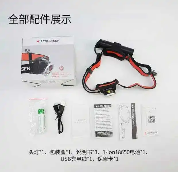 album Lab mundstykke Led Lenser H8r Rechargeable Led Head Torch (600 Lumens)made In China -  Giveaways - AliExpress