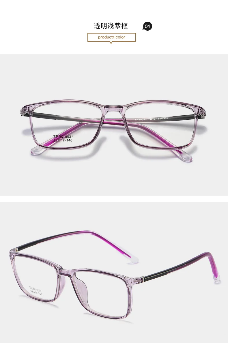 fashion Square frame progressive multifocal photochromic reading glasses for both men and women diopter reading glasses FML