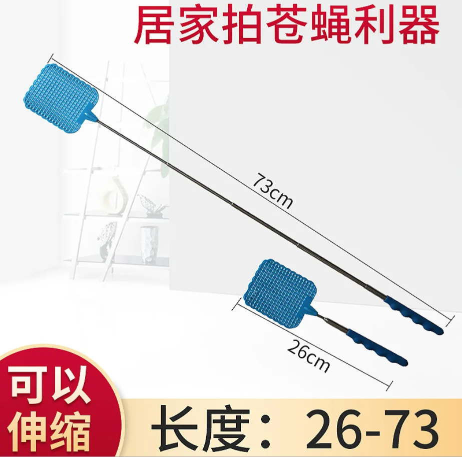 Random Color Hardware Extendable Swatter Plastic Fly Swatter Sub-Stainless Steel Telescopic Swatter