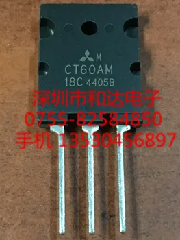 

CT60AM-18C TO-264 900V 60A