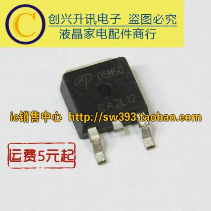 1 шт. D5N50 5N50 TMD5N50G FQD5N50C JCS5N50RCMOS до-25 в наличии на складе | Обустройство дома