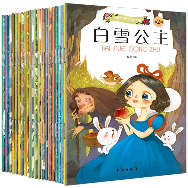 20 шт./лот китайская и английская двуязычная книга со сказочными сказками