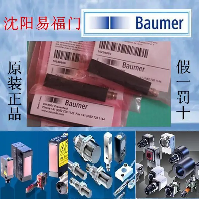 

Baumer Baumer FSDM 08D9001 / S35 sensor, physical photo, original authentic warranty for 1 year