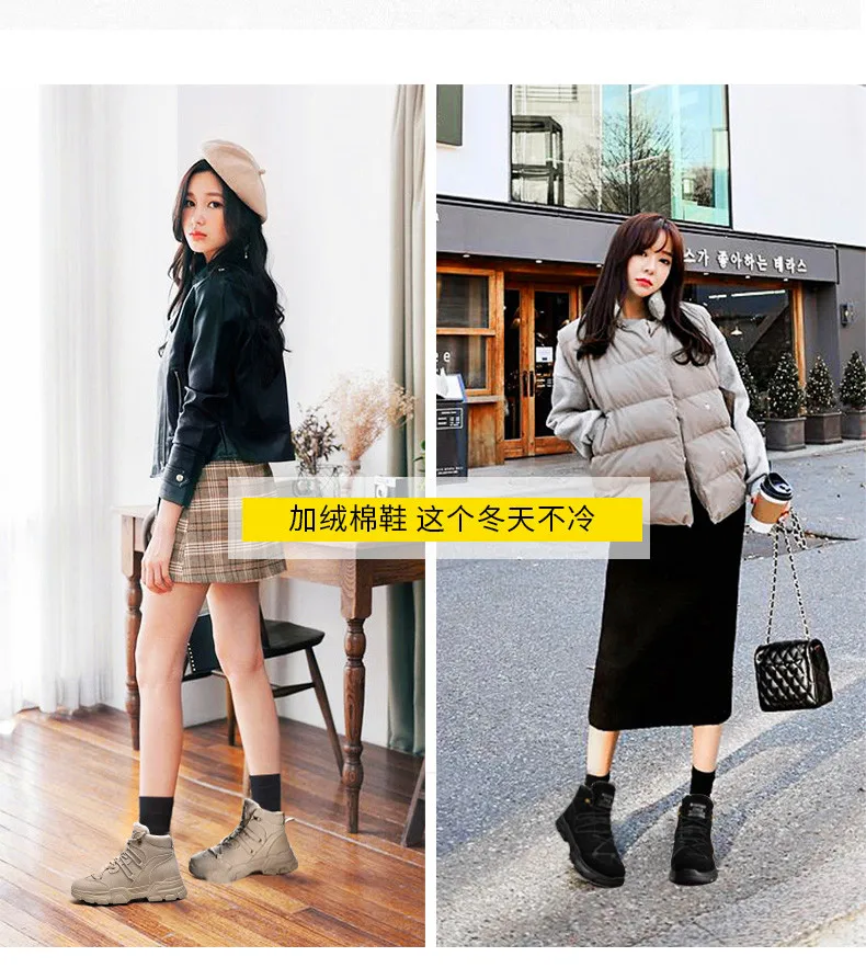 Women Casual Shoes Designer Fashion High Quality Woman Fashion Sneakers Trend Hot Sale Leisure Boots Flats Winter Zapatillas
