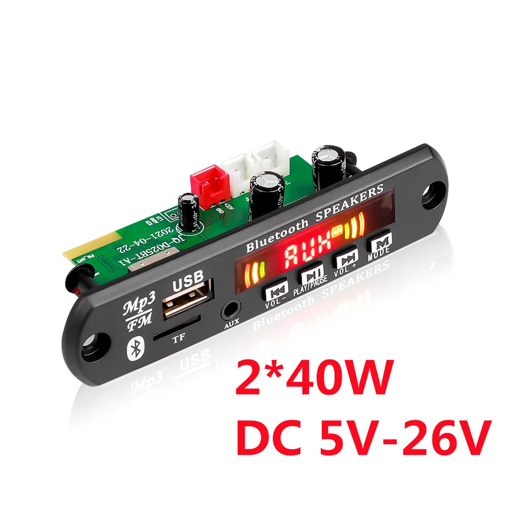 Kebidu 2*15/25/40 Вт усилитель Bluetooth 5 0 MP3 WMA WAV декодер плата 12В Беспроводная Музыка Аудио
