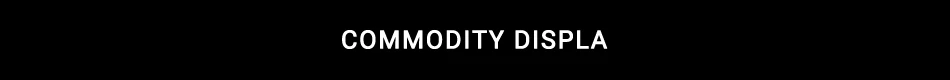 Commodity Displa