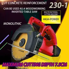 9-дюймовый ручная режущая машина бетонная кирпичная стена торгового автомата Мрамор высокой мощности деревообрабатывающий пильный станок