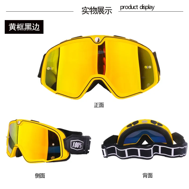 The new motorcycle retro retro goggles off-road helmet visor