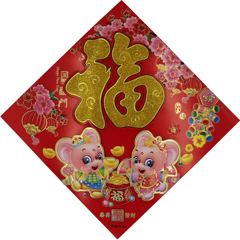 

2020 Year of the Rat Blessing Door Stickers Spring Festival Couplets Decals China traditional Chinese New Year Decorations