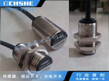 

Holzer double switch SHR18-10DN polar bipolar Holzer sensor switch M18 new stock