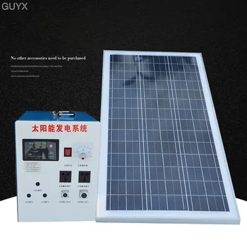 

Home solar generator system photovoltaic module complete machine equipment