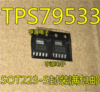 

TPS79533 TPS79533DCQR PS79533 SOT223-5